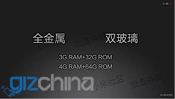 Xiaomi Mi5 stockage