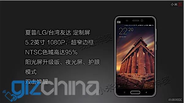 Xiaomi Mi5 specifications