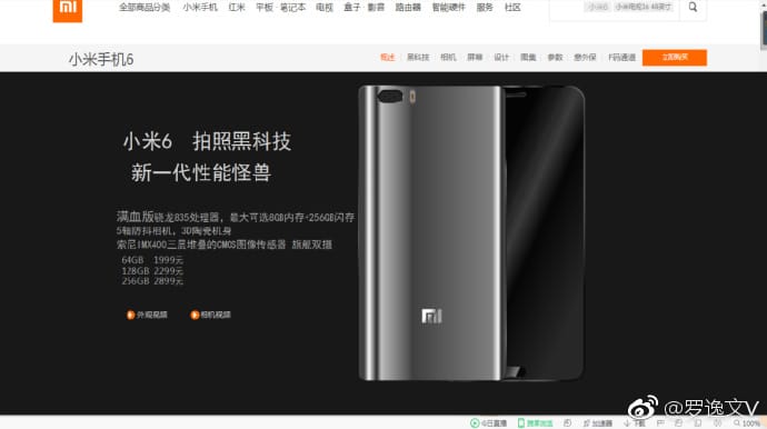 Xiaomi Mi6 : un rendu dévoile son design et un double 