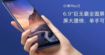 Xiaomi Mi Max 3 officiel : écran 6,9 pouces et énorme batterie 5500 mAh pour un prix mini de 216 euros