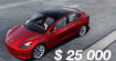 Tesla : Elon Musk veut lancer une voiture moins chère à 25.000 $ d'ici trois ans