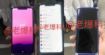 Huawei Mate 20 Pro : de nouvelles photos montrent son grand écran incurvé de 6,9