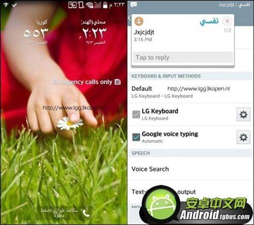 screens lgg3