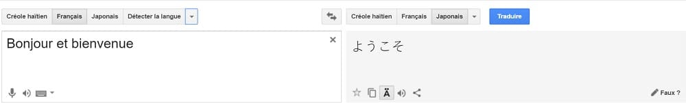 Google Traduction Français - Japonais