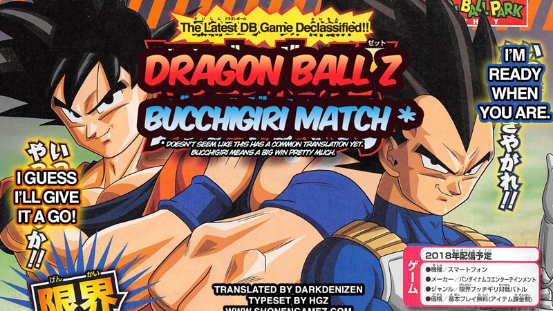 dragon ball z bucchigiri match jeu mobile navigateur web