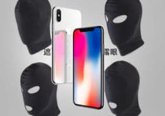 iphone x cagoule