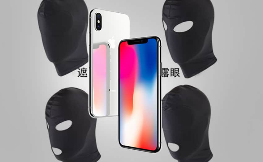 iphone x cagoule