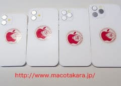 iphone 12 maquettes