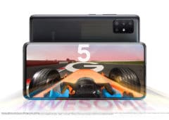 samsung galaxy a51 5g sortie france