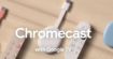 Chromecast avec Google TV officiel : nouveau design, 4K HDR 60 FPS et télécommande à partir de 69,99 ¬