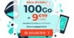 Forfait Cdiscount Mobile 100 Go : l'offre pour payer moins cher est de retour