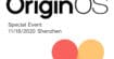 Vivo présentera Origin OS, sa nouvelle interface Android, le 18 novembre