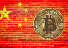 bitcoin chine interdiction