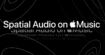 Apple Music : le Lossless et l'audio spatial sont disponibles sur Android