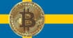 Bitcoin : la Suède exige que l'Europe interdise le minage de cryptomonnaies
