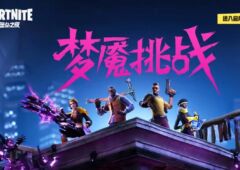 fortnite chine suppression