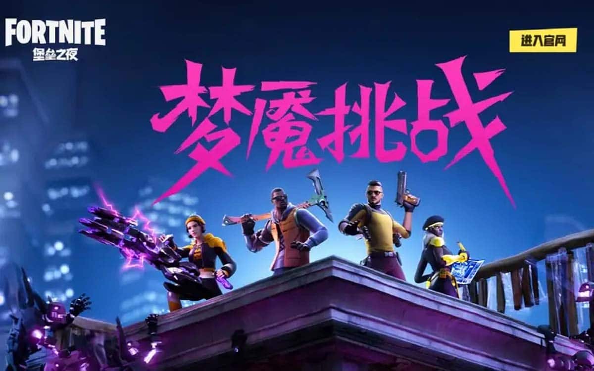 Le jeu vidéo Fortnite, gratuit, en ligne et mondialement connu, ne sera  plus disponible en Chine