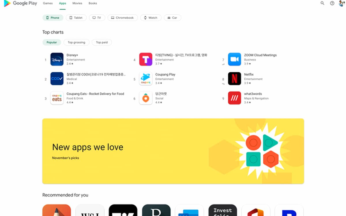 play store design