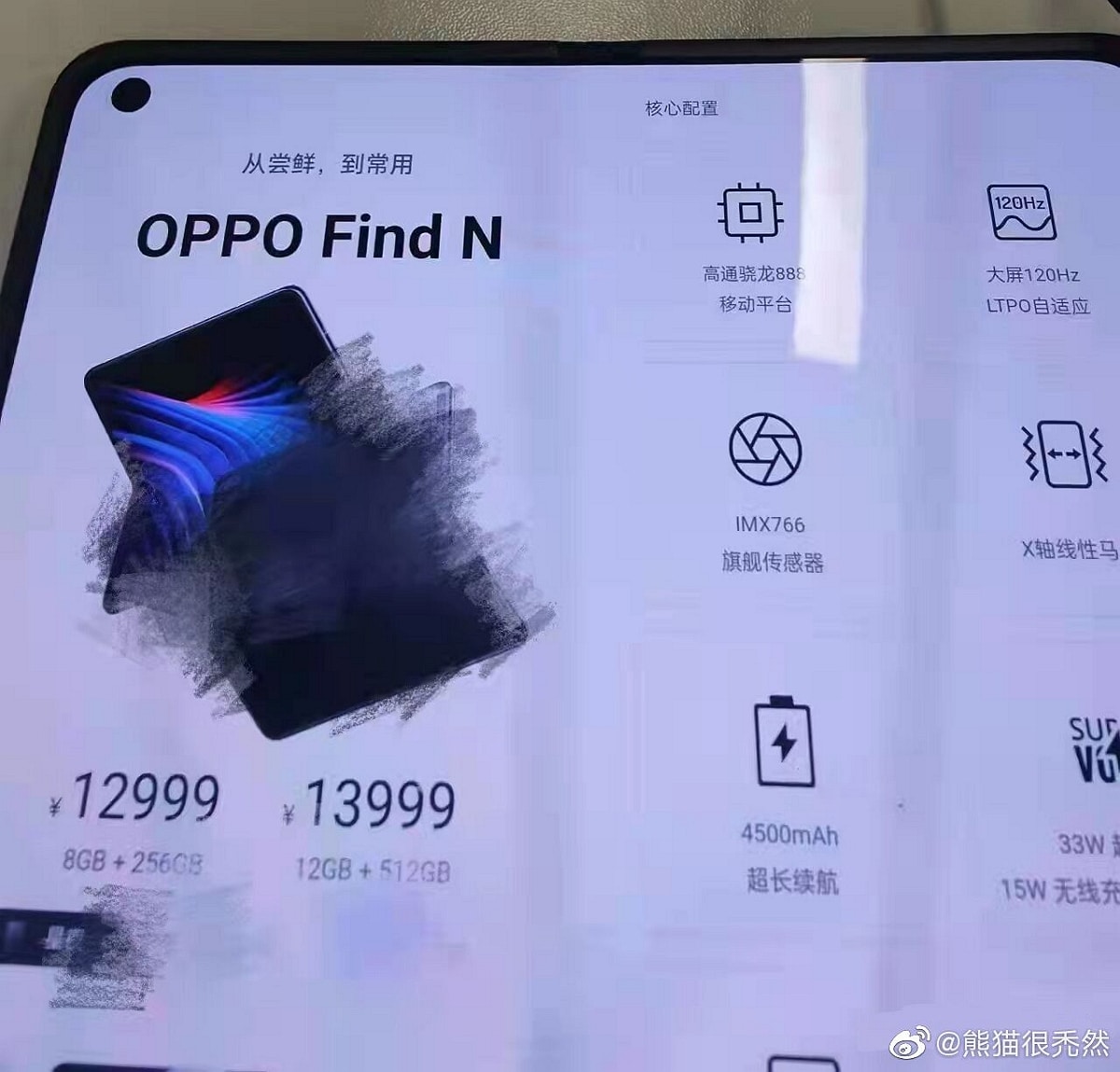 OPPO Find N specs