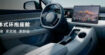 HarmonyOS Smart Cockpit: Huawei veut concurrencer Android Auto avec son propre OS pour voiture
