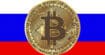 La guerre Russie/Ukraine fait plonger le cours du Bitcoin et des cryptomonnaies