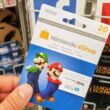 nintendo-carte-eshop