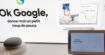 Google Assistant cesse de fonctionner sur des millions d'objets connectés, et il ne reviendra pas