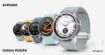 Les Galaxy Watch 6 et Watch 6 Classic se dévoilent en image avant la présentation officielle