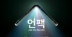 Samsung Unpacked : comment suivre le lancement des Galaxy Z Flip 5 et Fold 5 en direct dès 13h ?